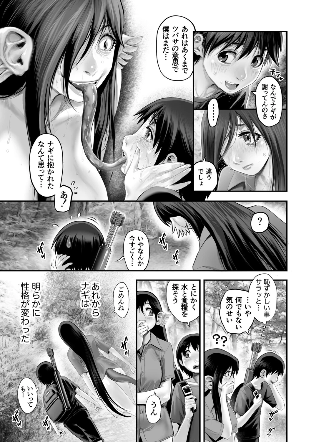 หน้า 100