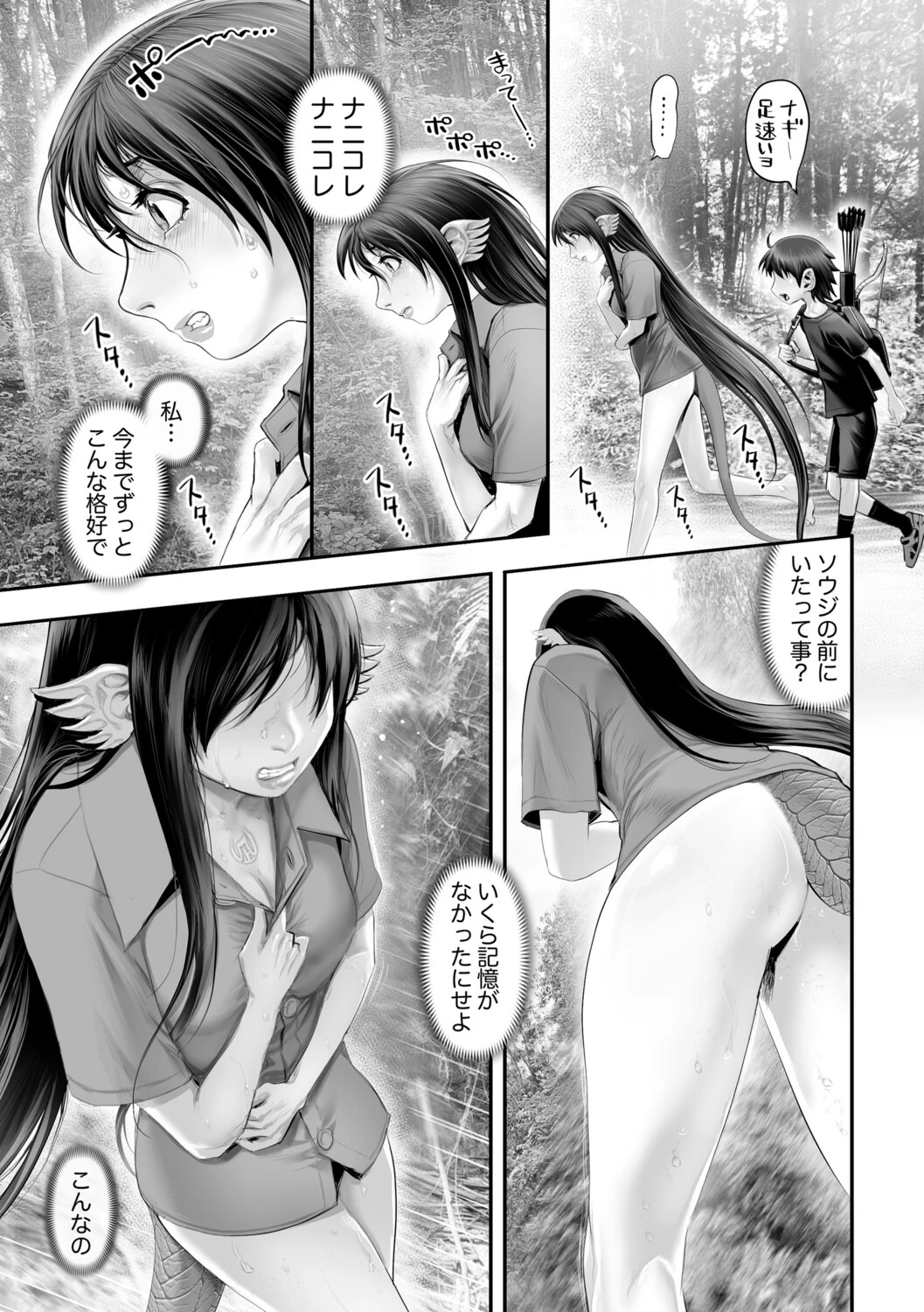 หน้า 102