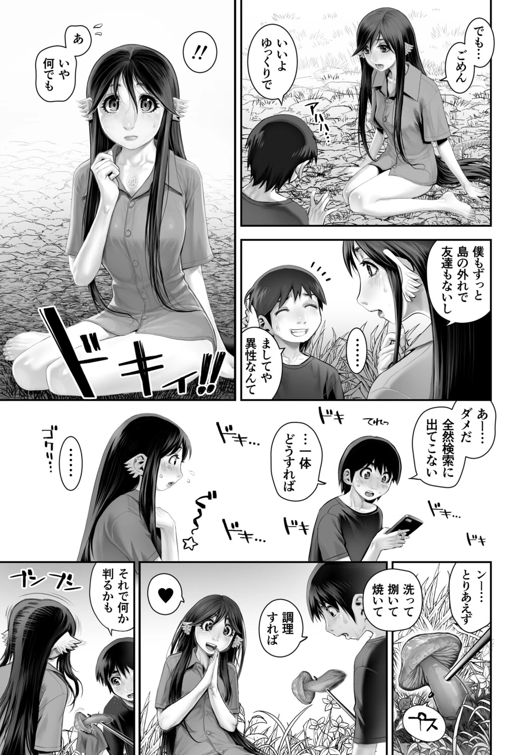 หน้า 111