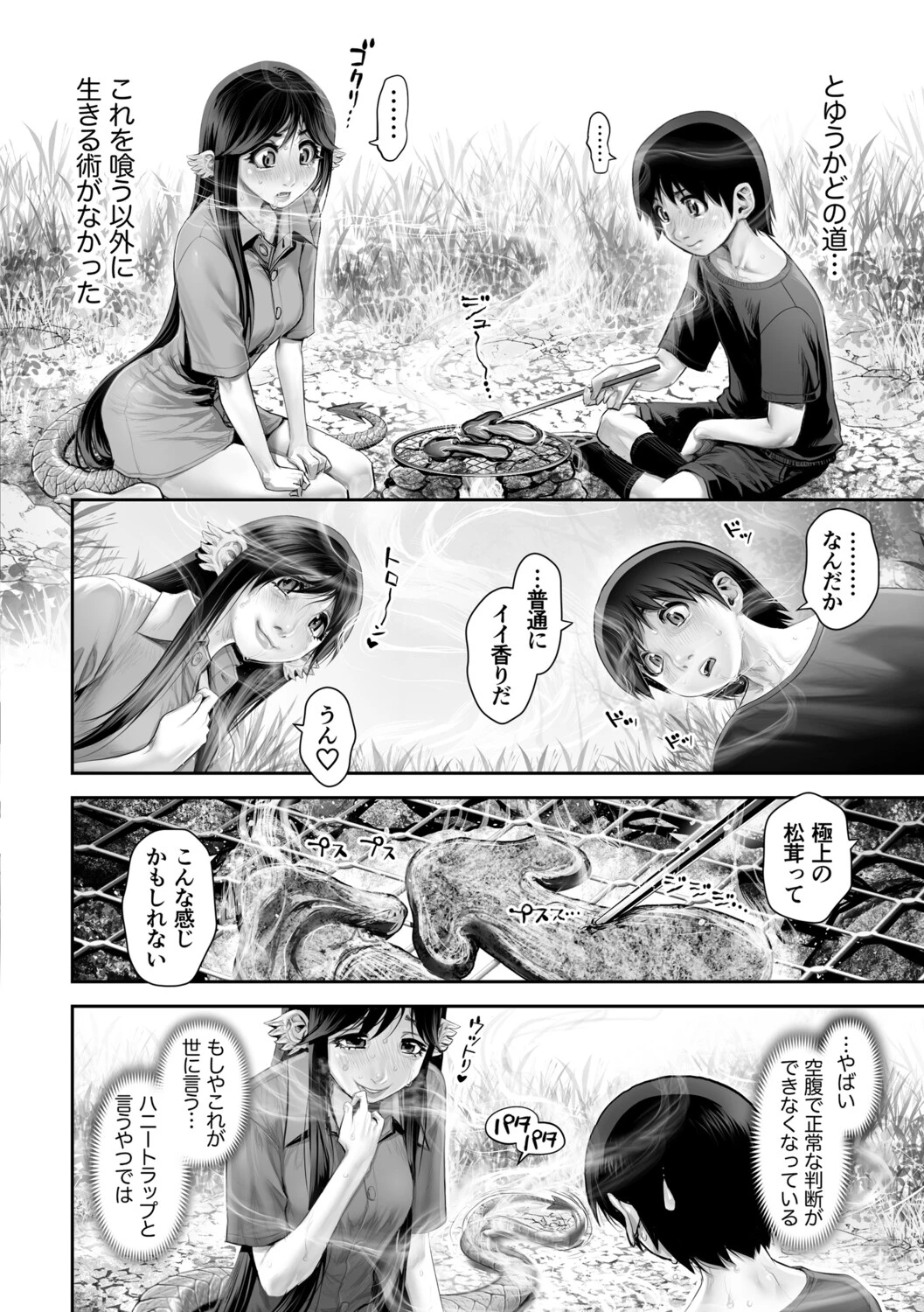 หน้า 112