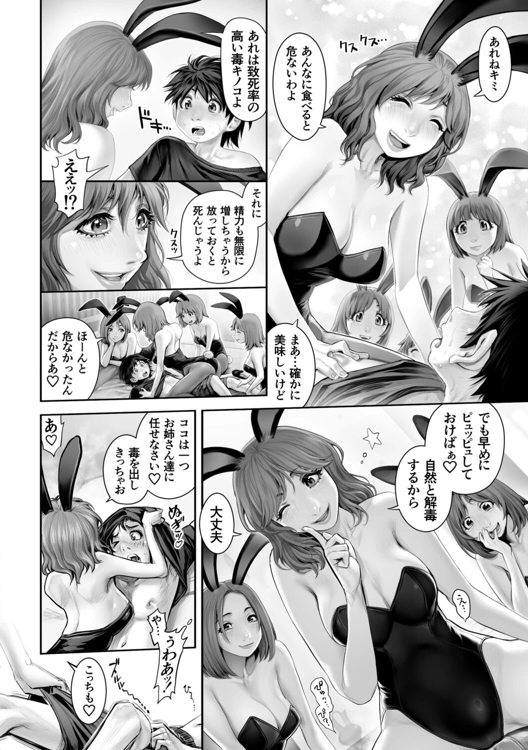 หน้า 118