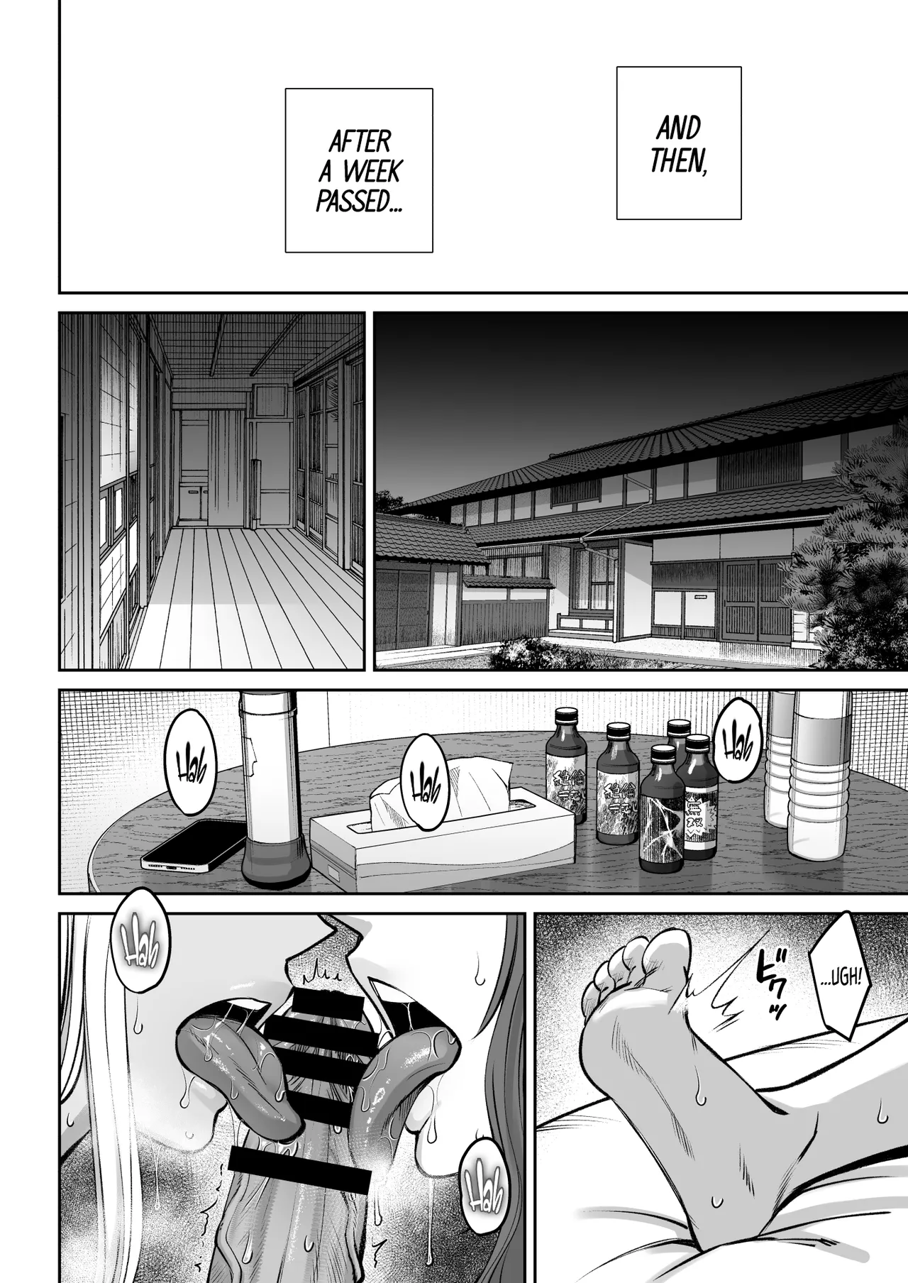 หน้า 51