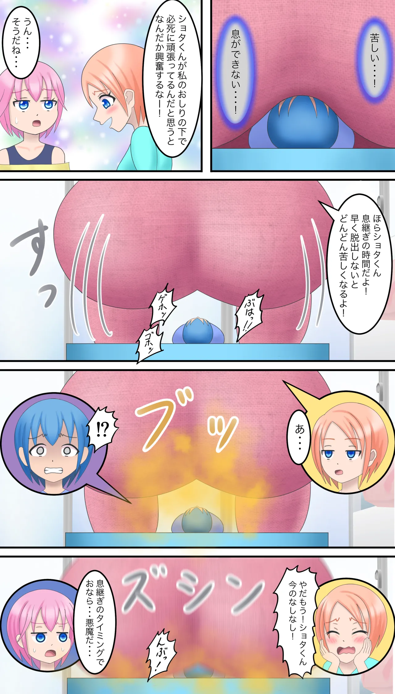 หน้า 7