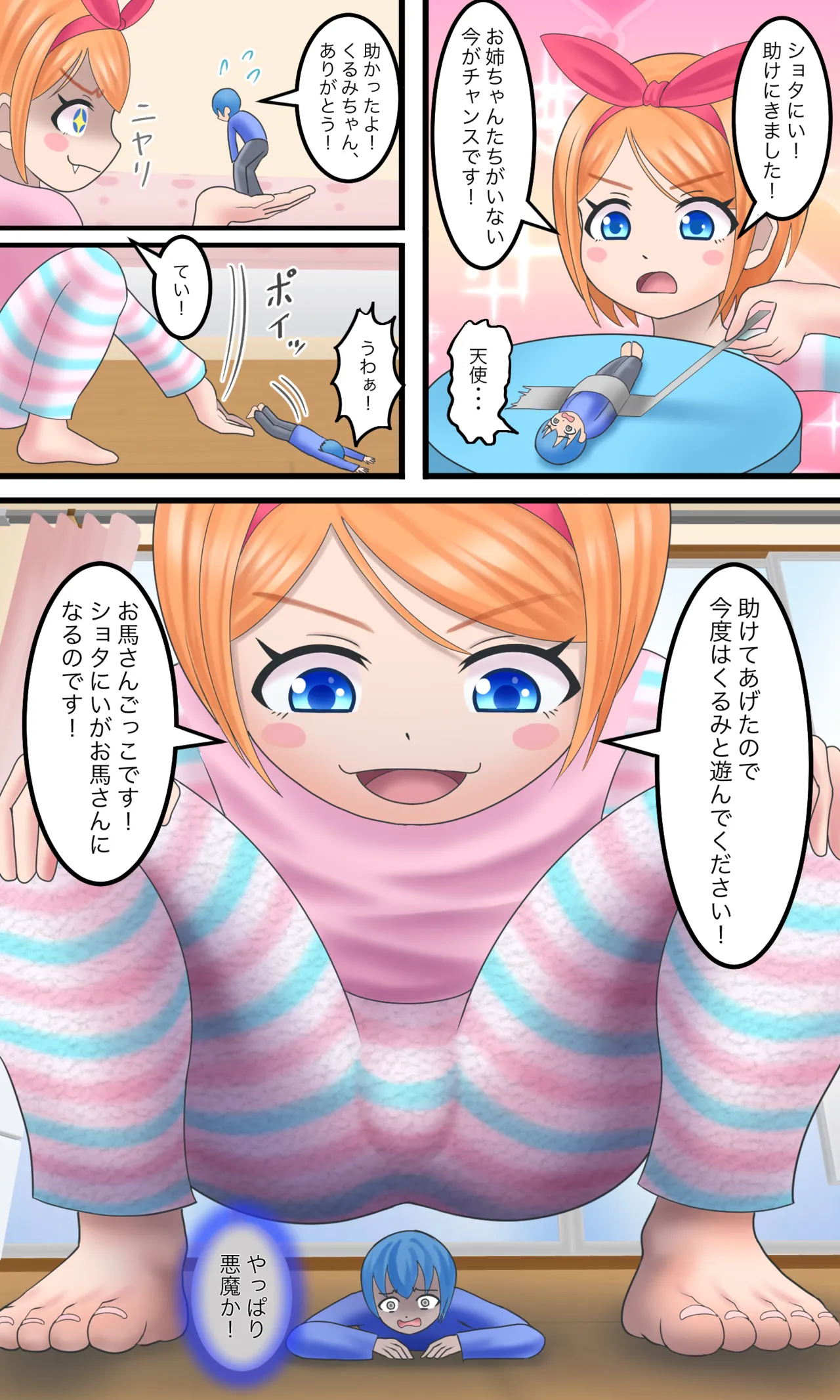 หน้า 12
