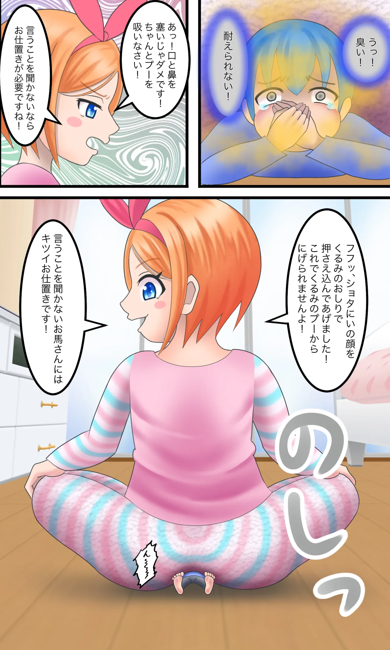หน้า 15