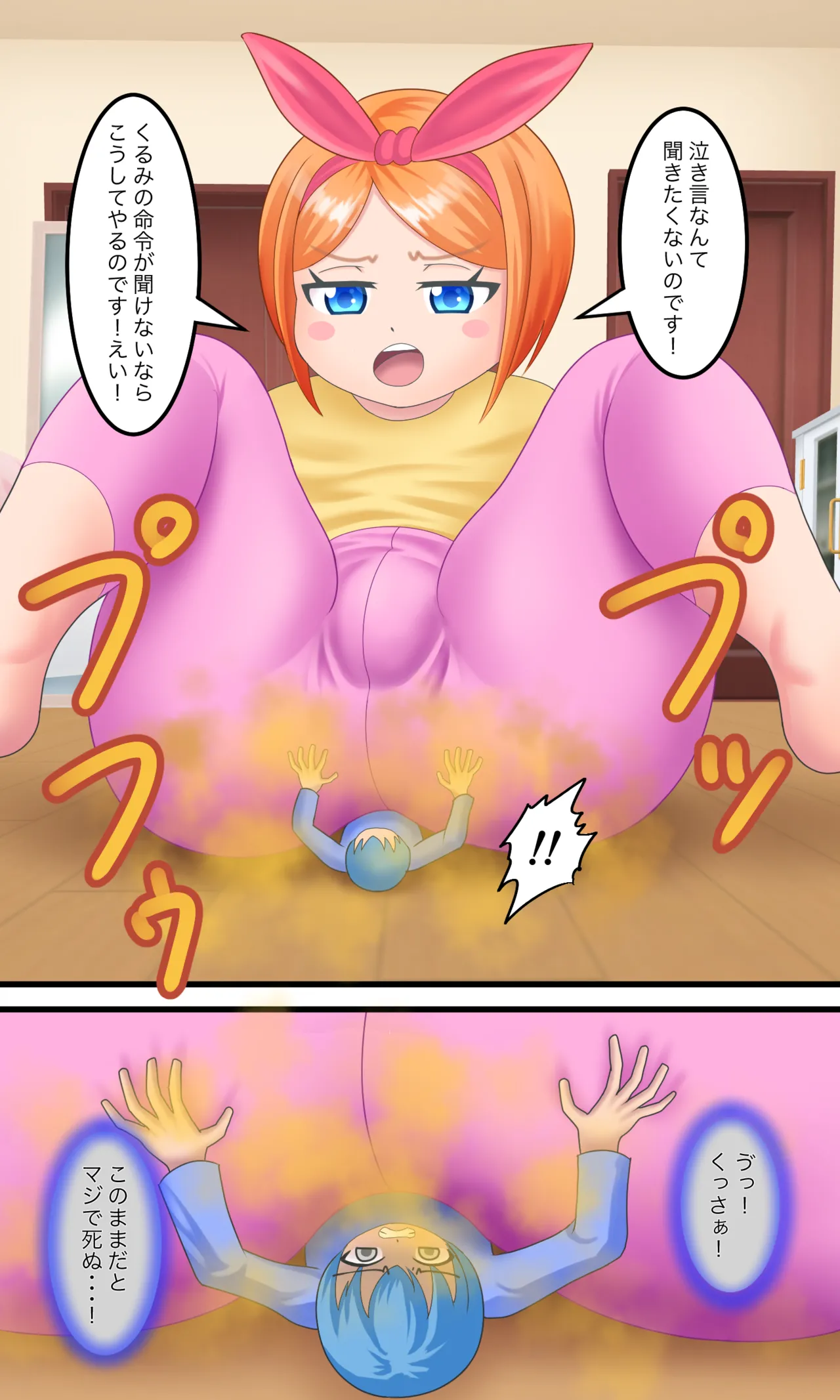 หน้า 18