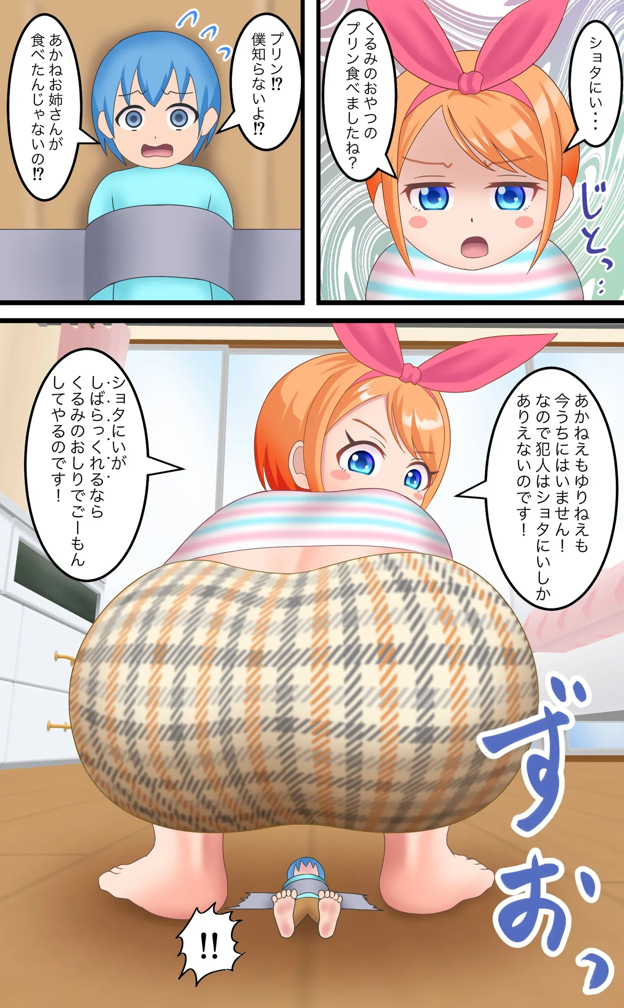 หน้า 26