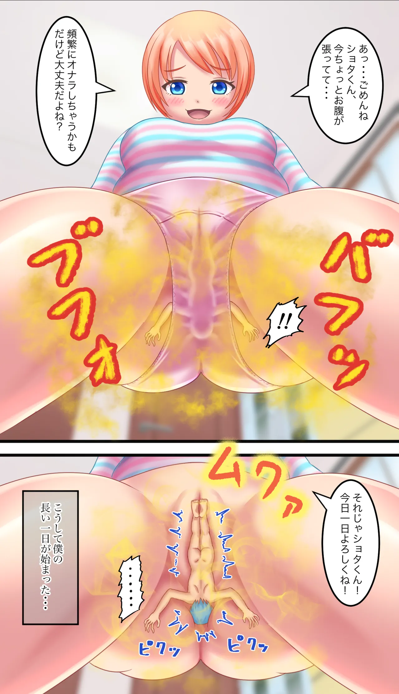 หน้า 50