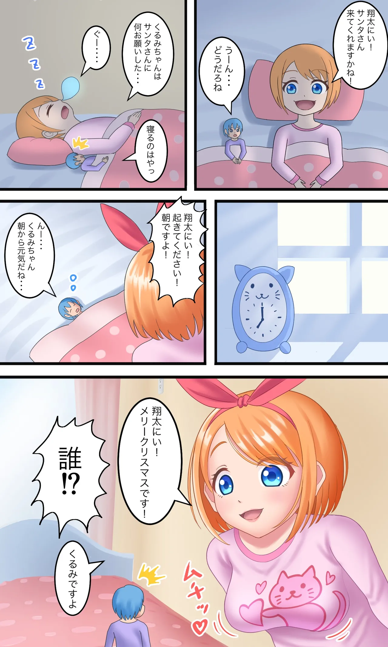 หน้า 54