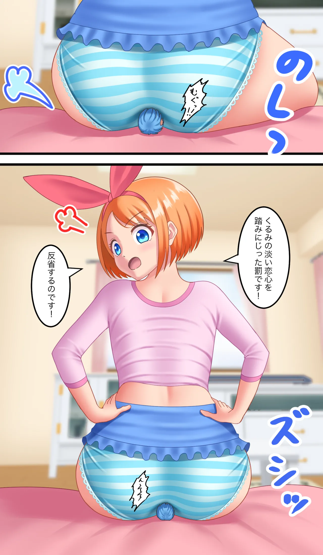 หน้า 56