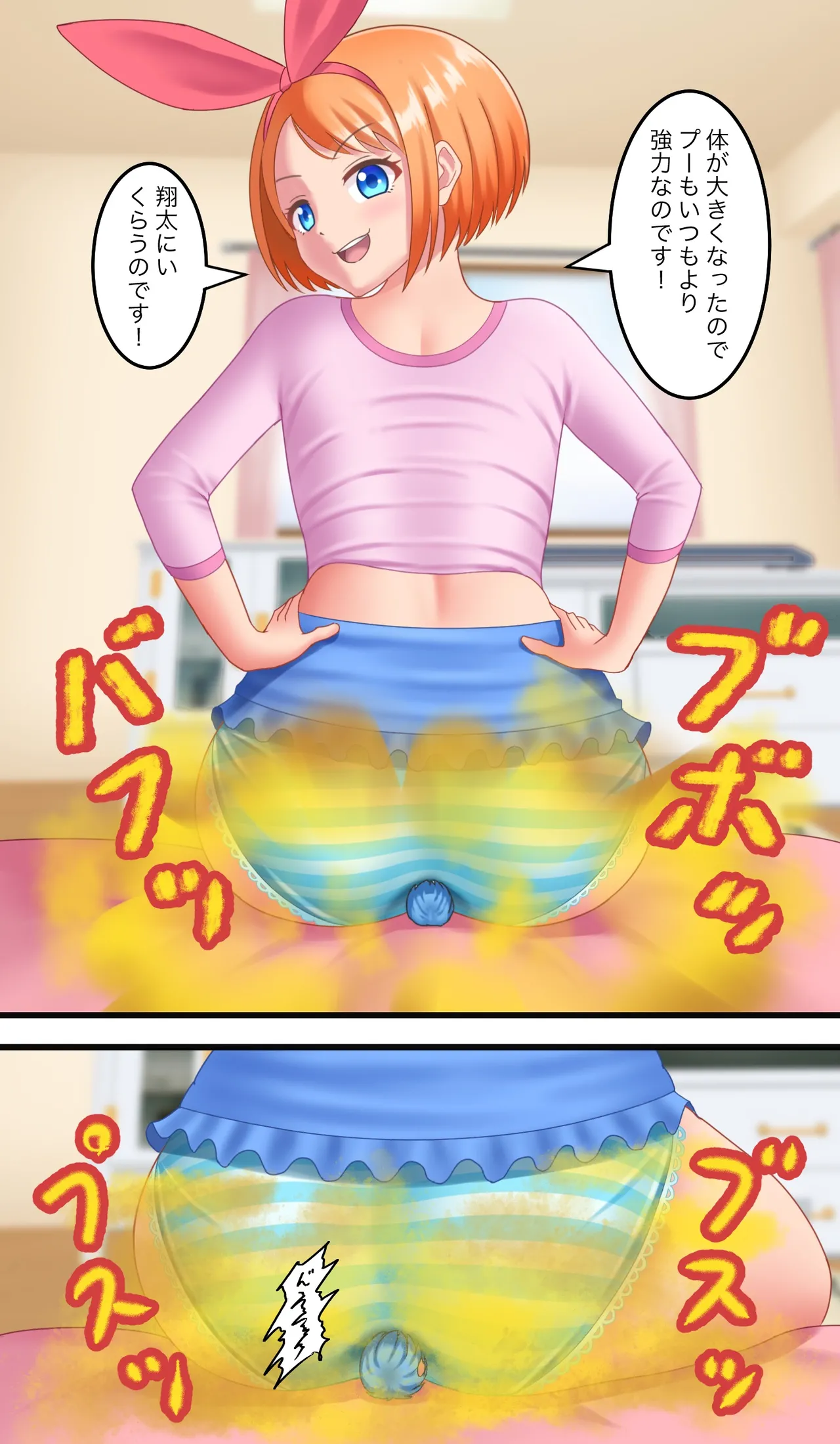 หน้า 57