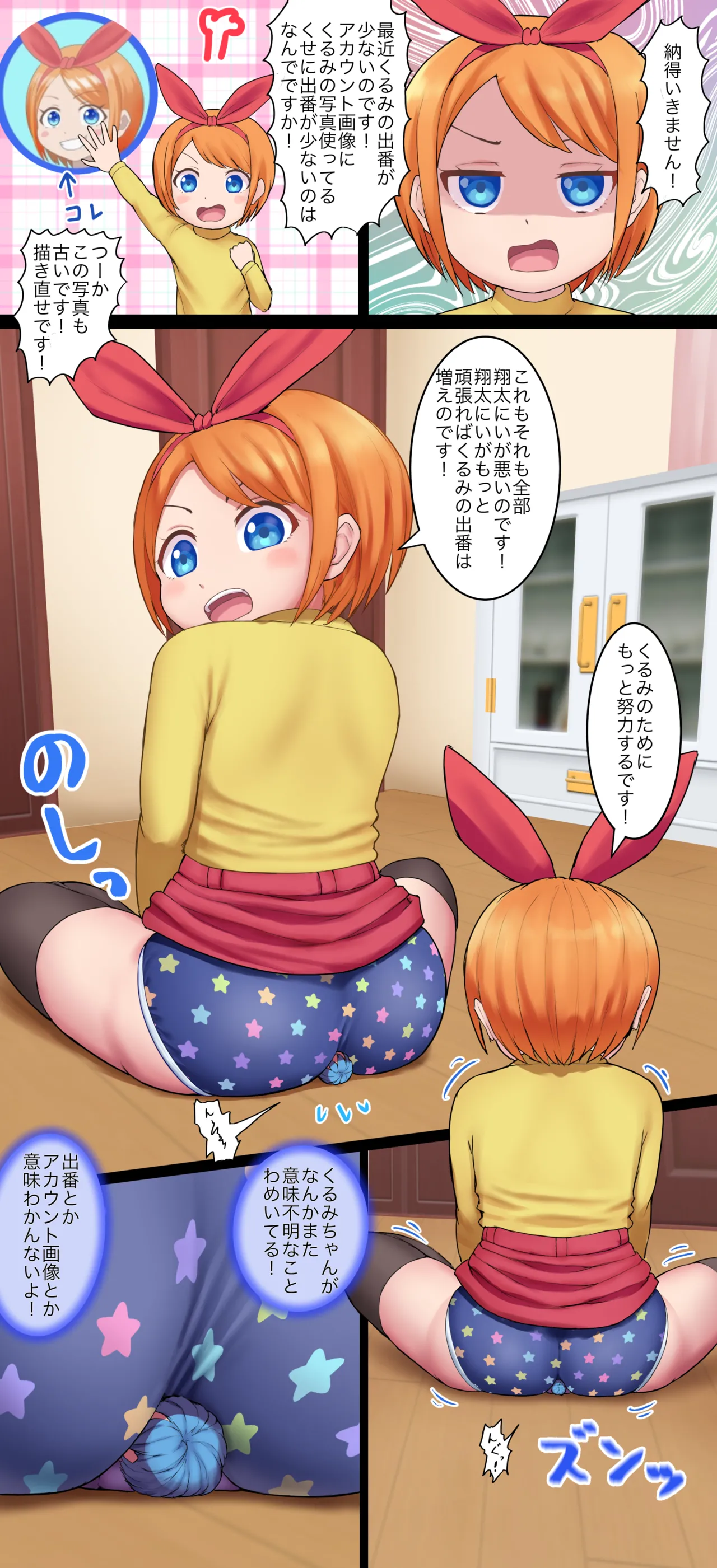 หน้า 81