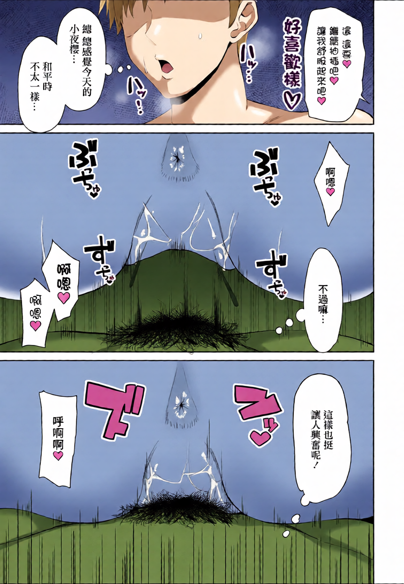 หน้า 11