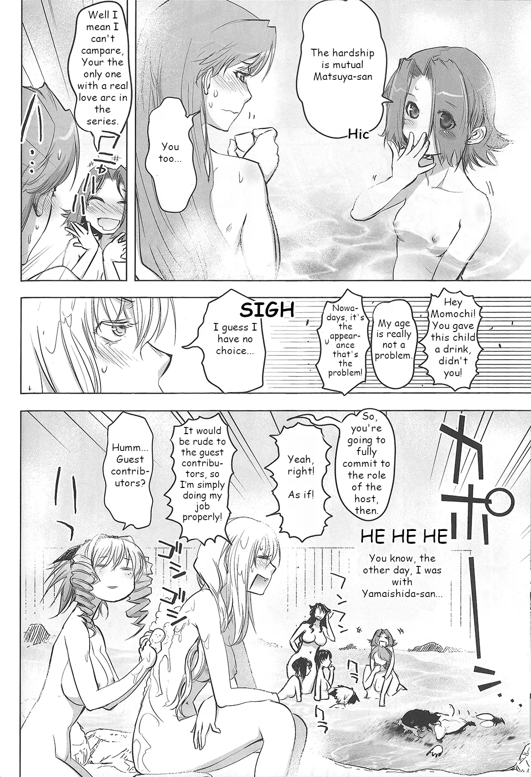 หน้า 11