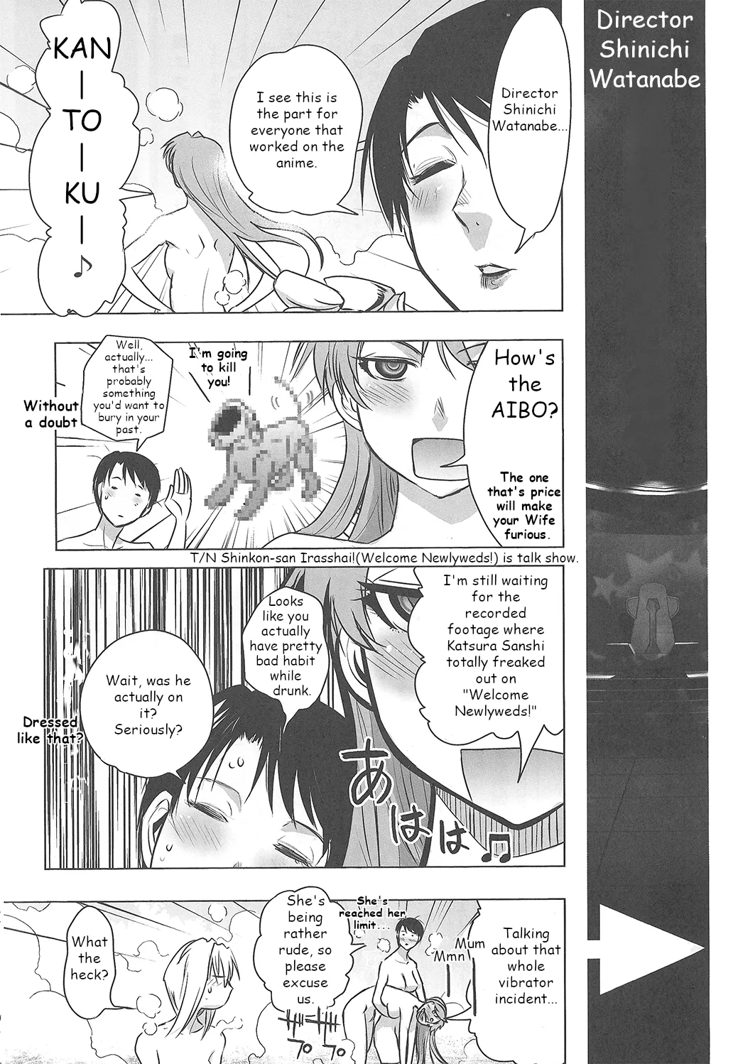 หน้า 52