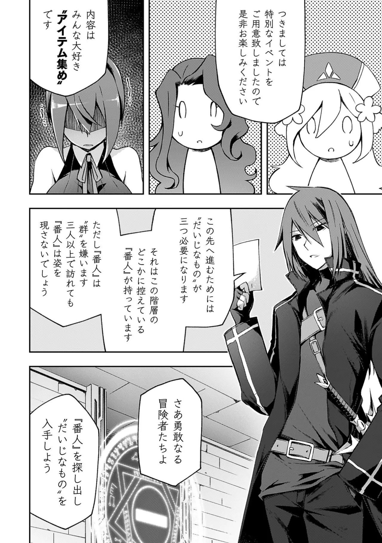 หน้า 30