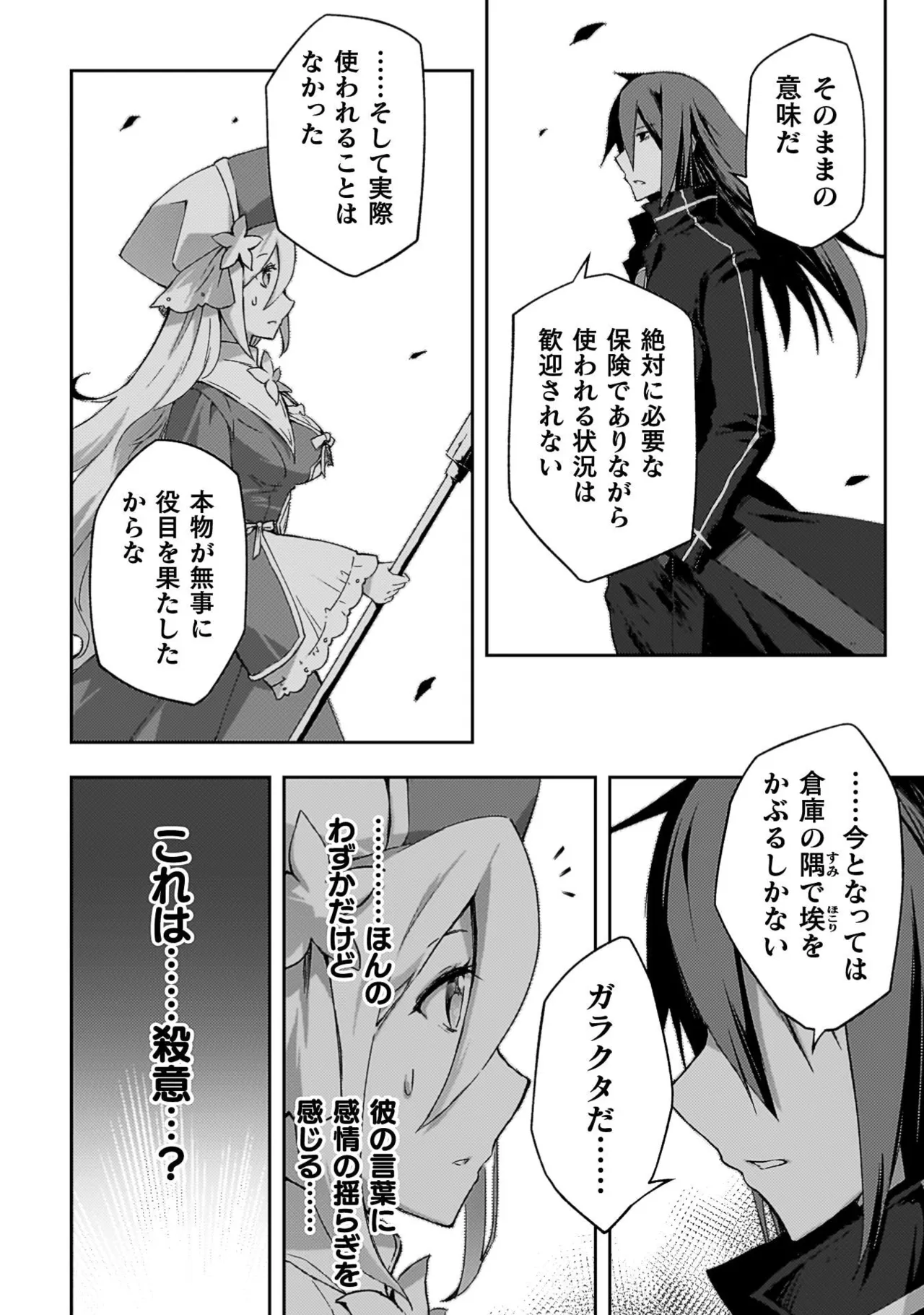 หน้า 44