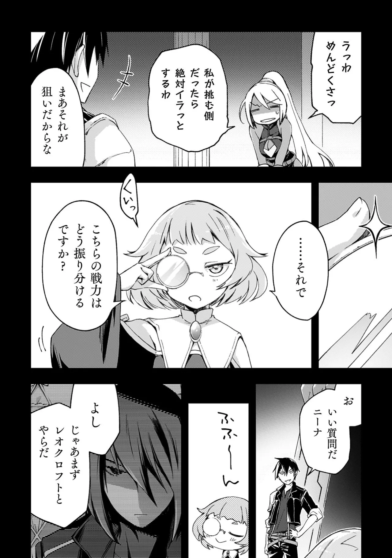 หน้า 52