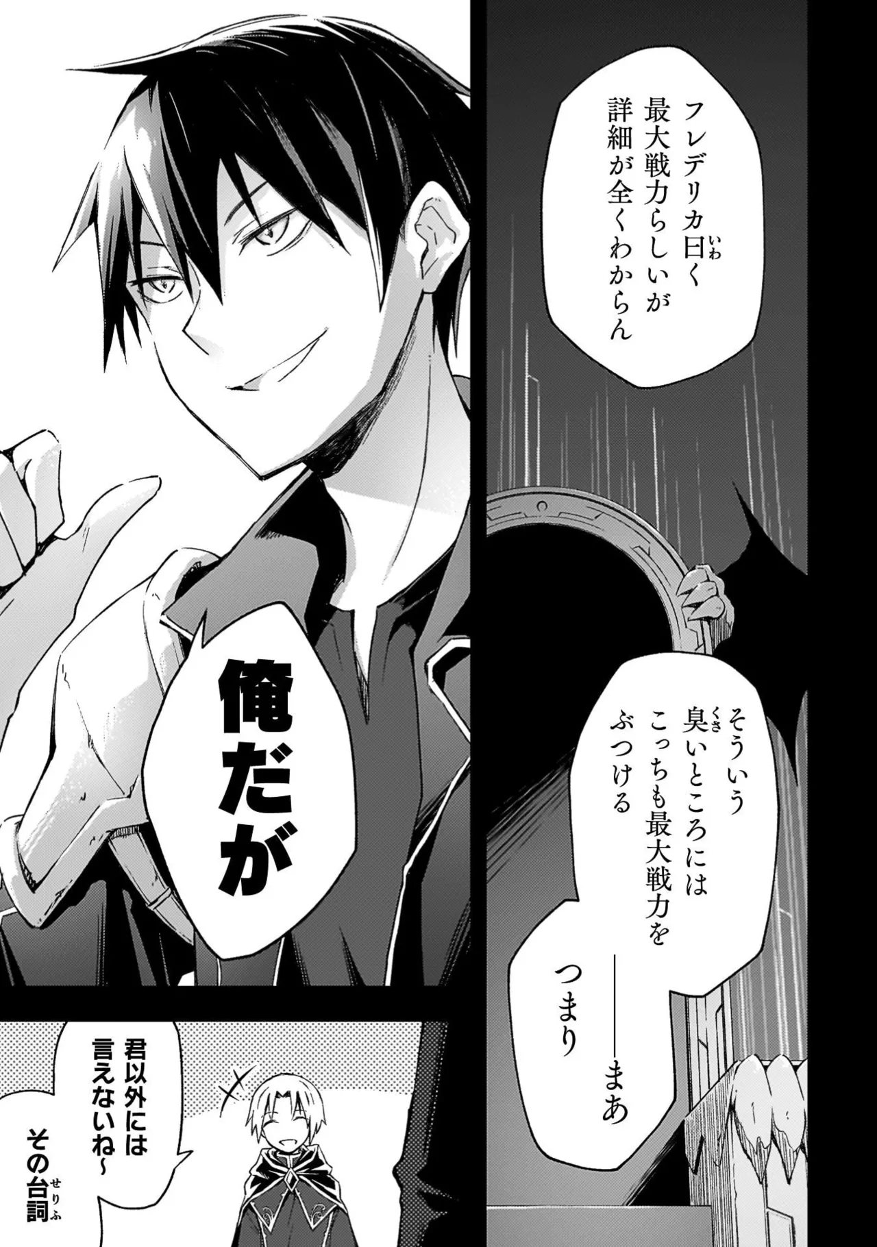 หน้า 53
