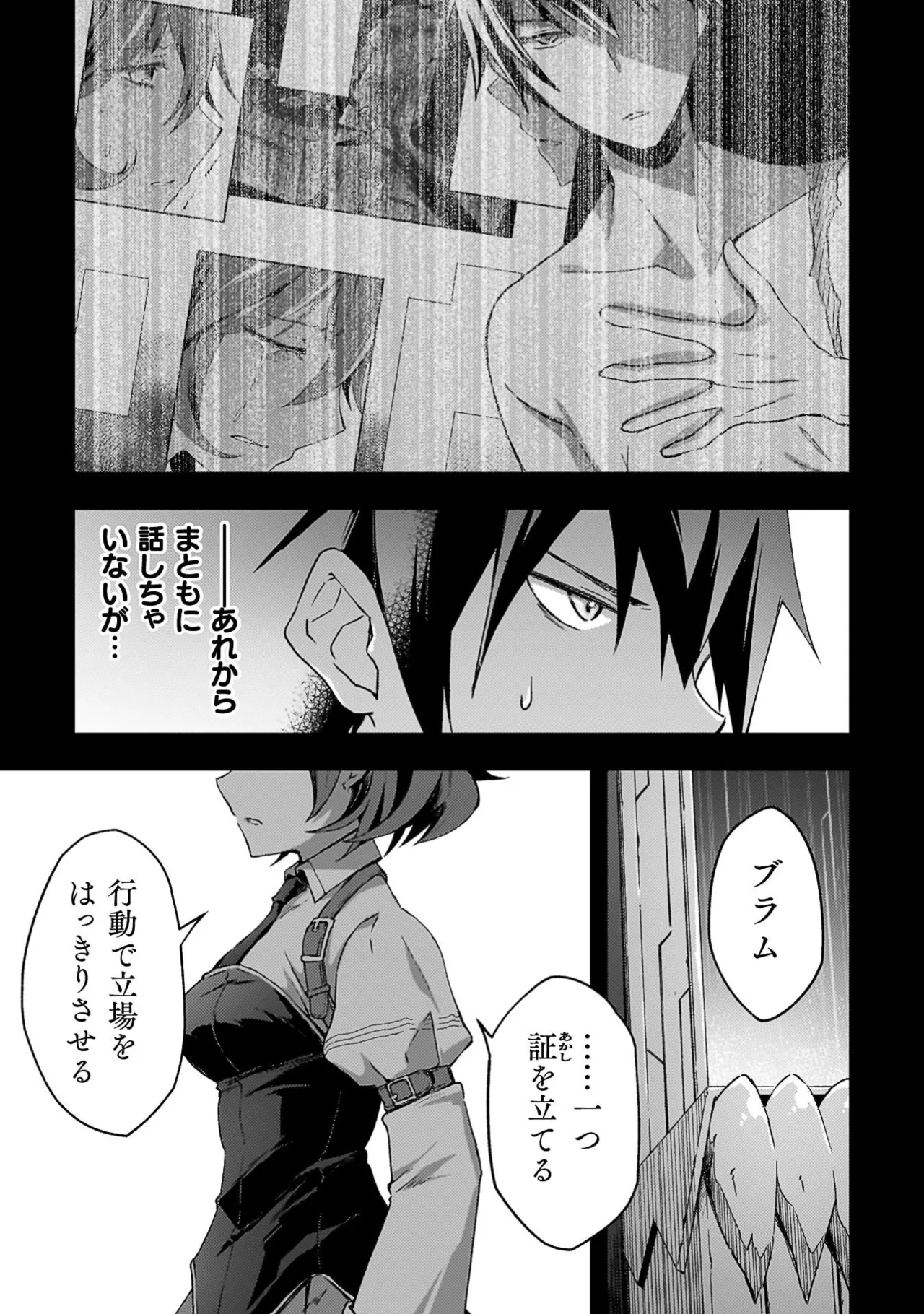 หน้า 57