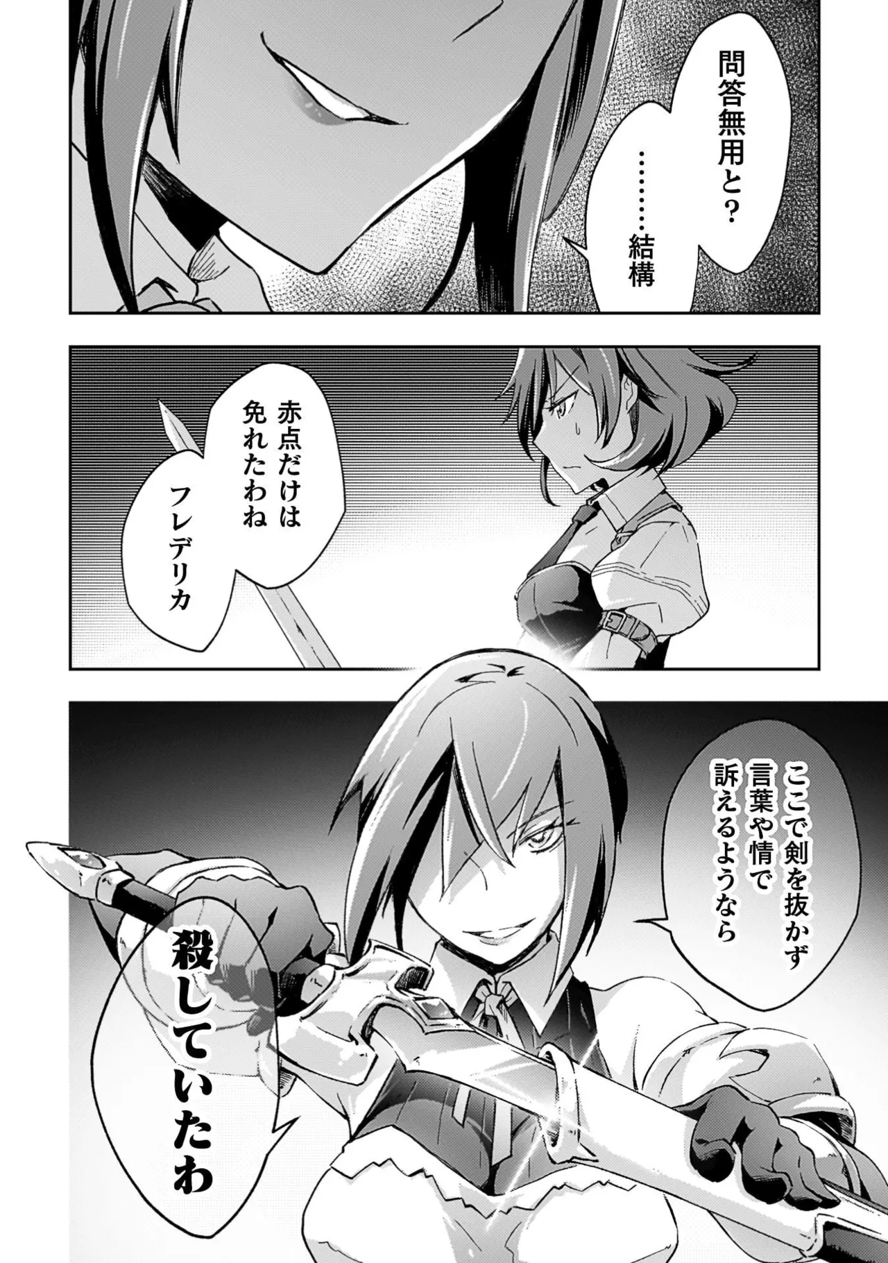 หน้า 66