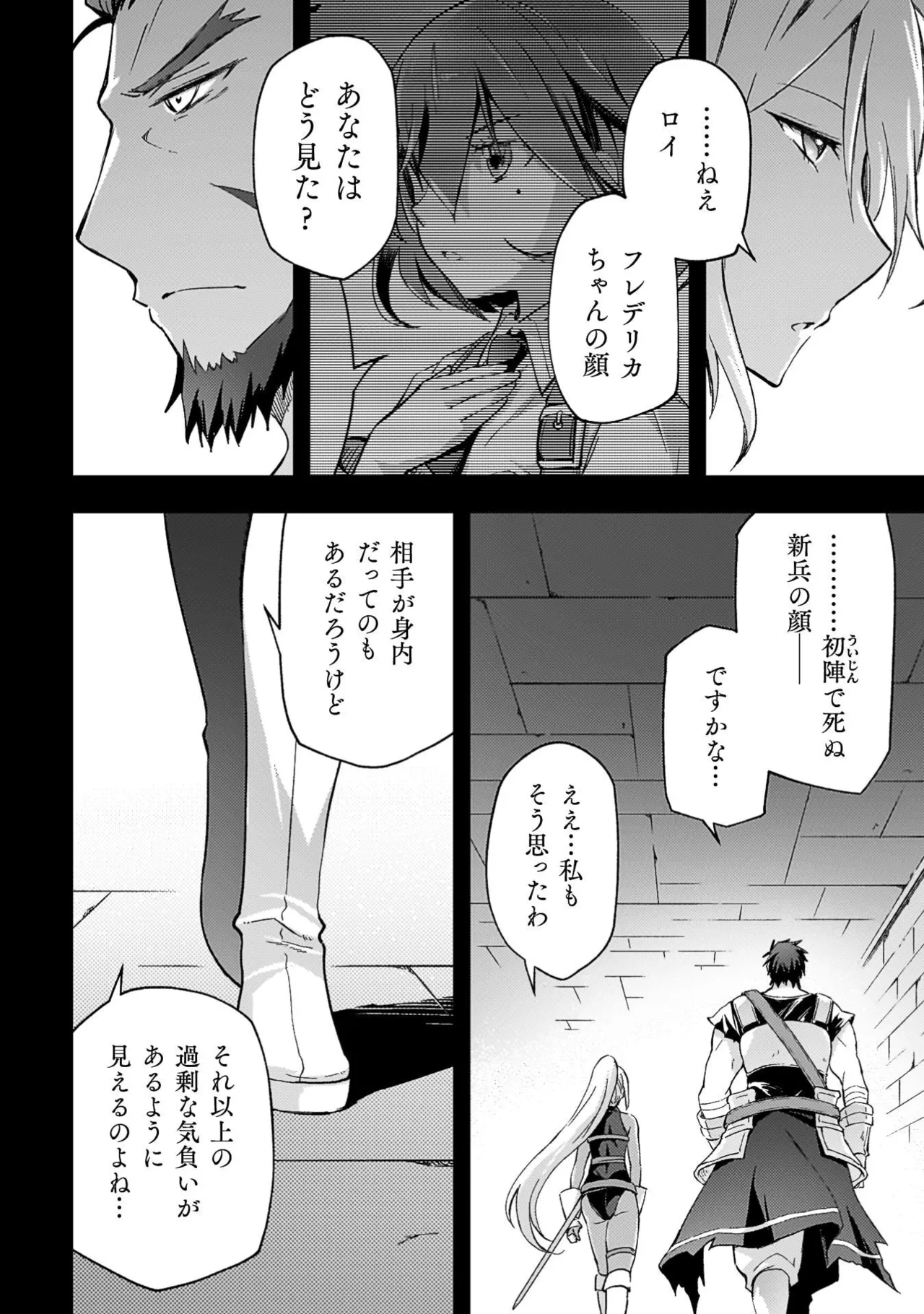 หน้า 76