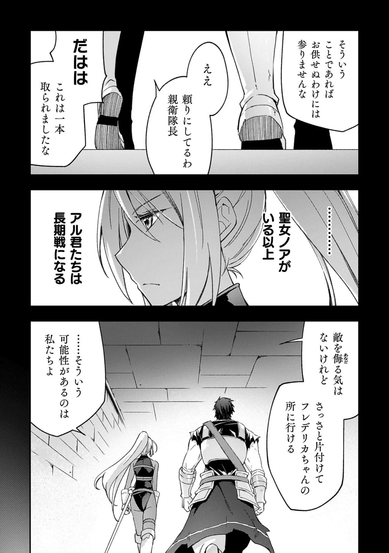หน้า 79