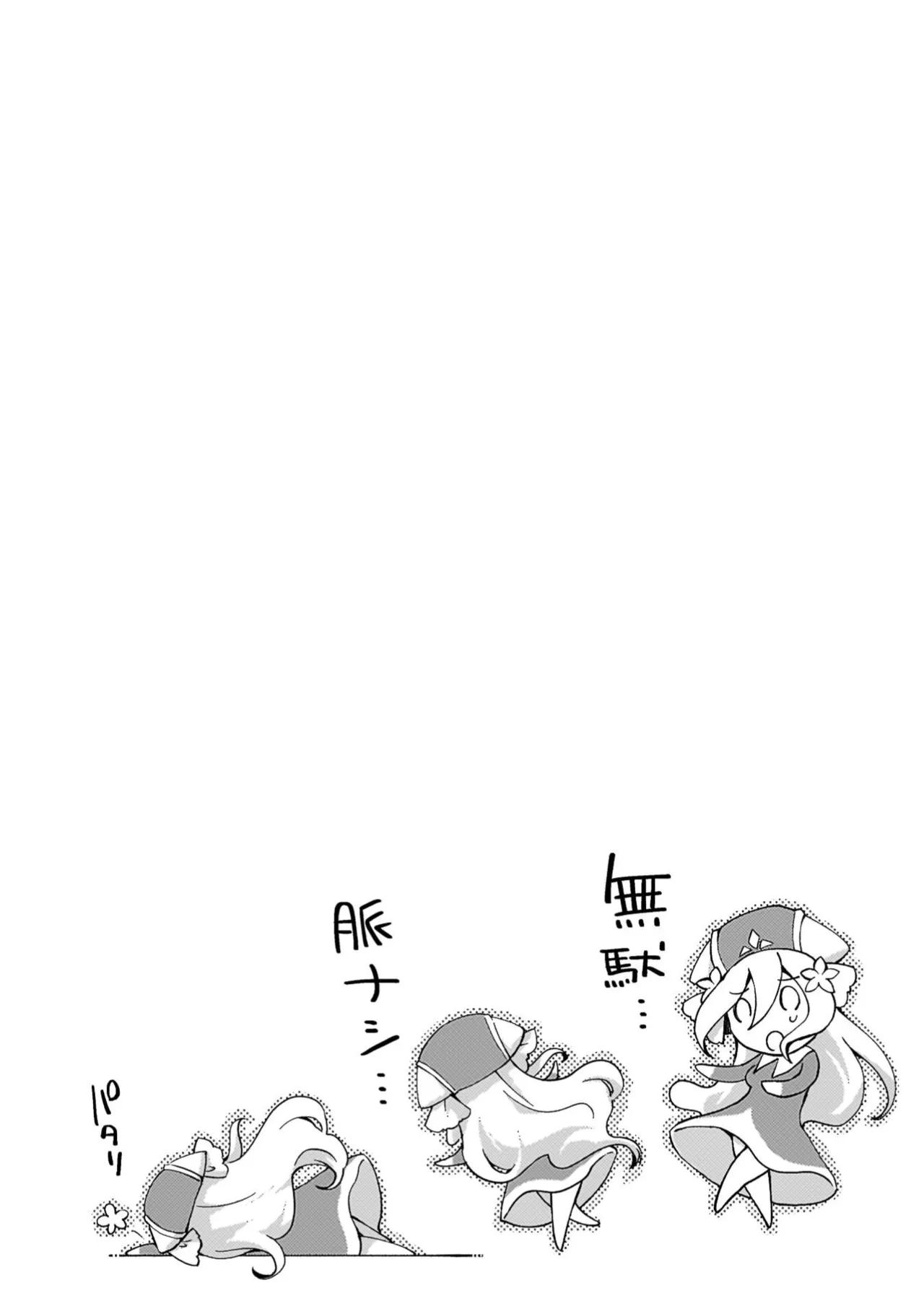 หน้า 114