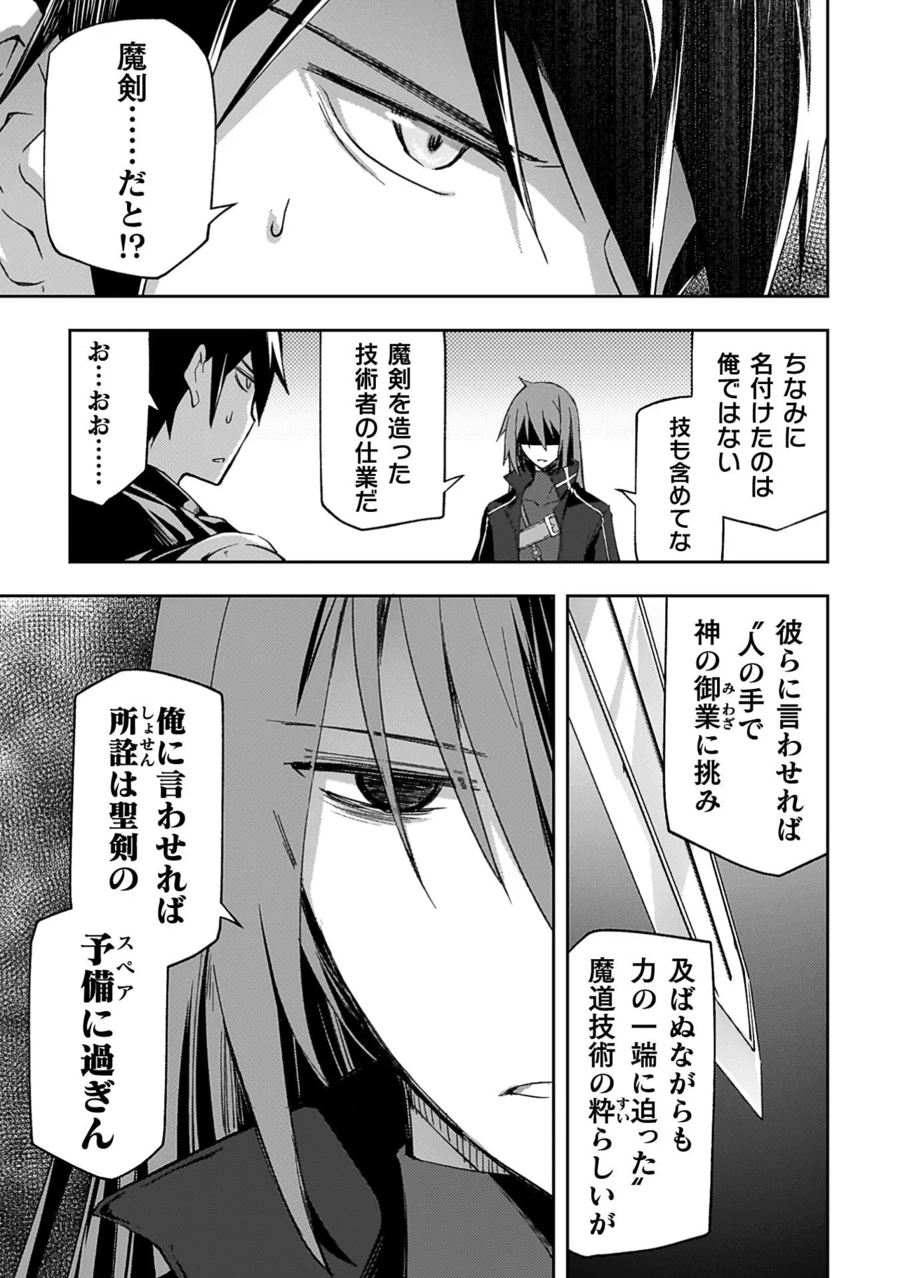 หน้า 117