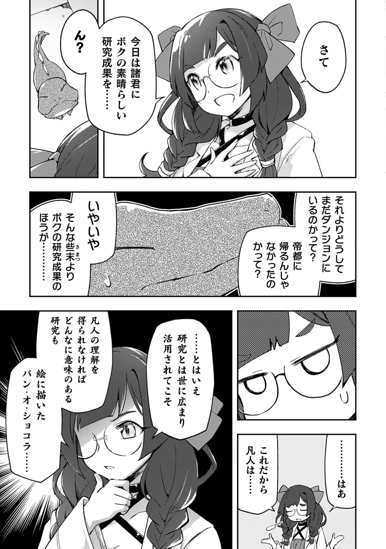 หน้า 139