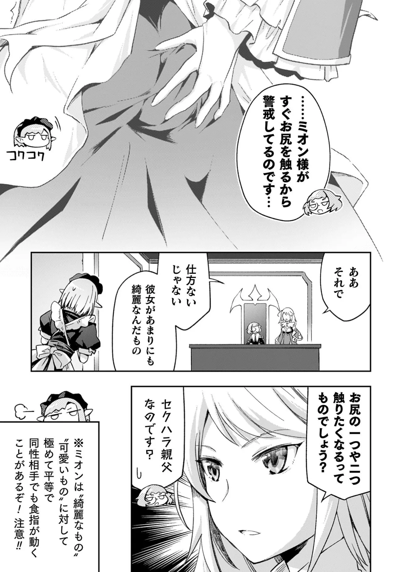 หน้า 151
