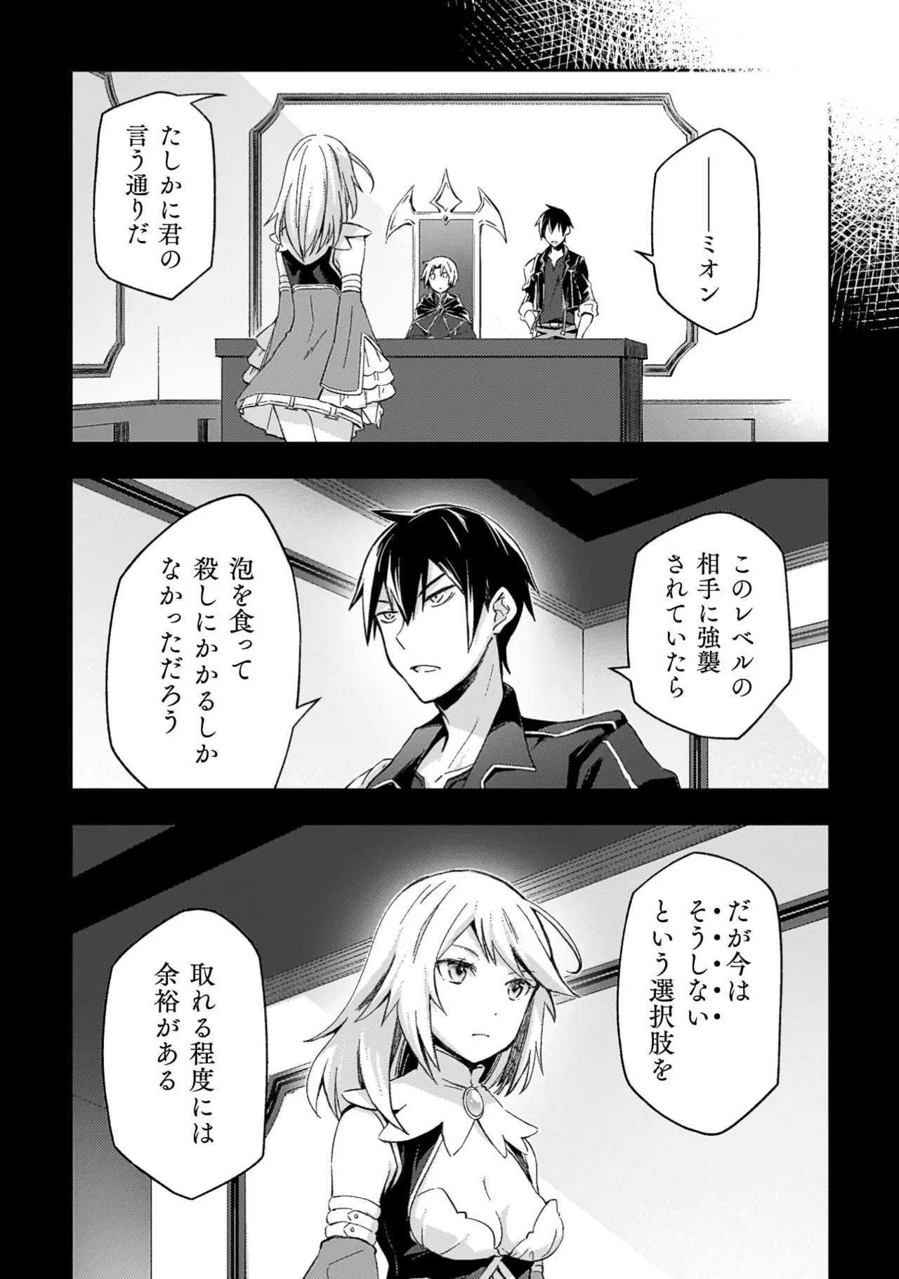 หน้า 154