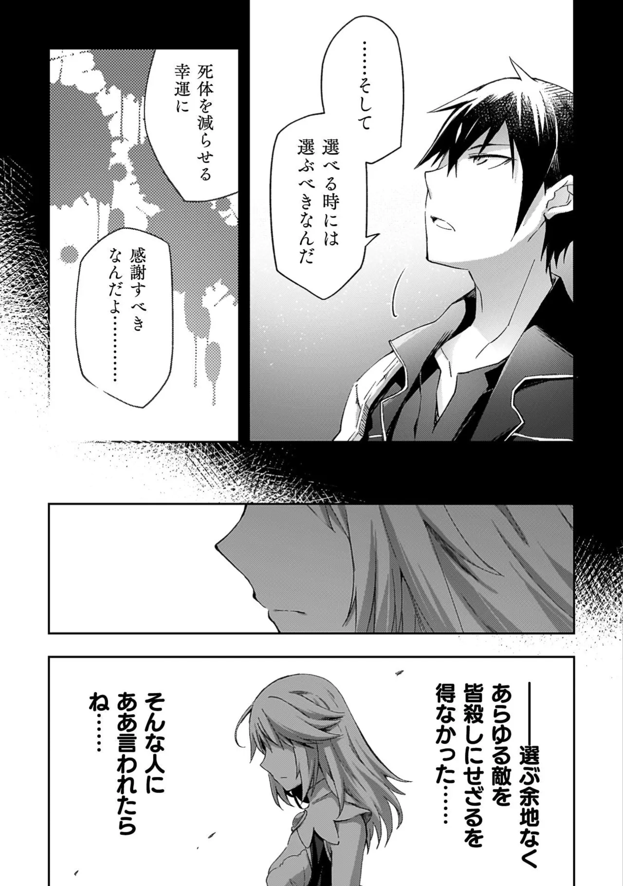 หน้า 155