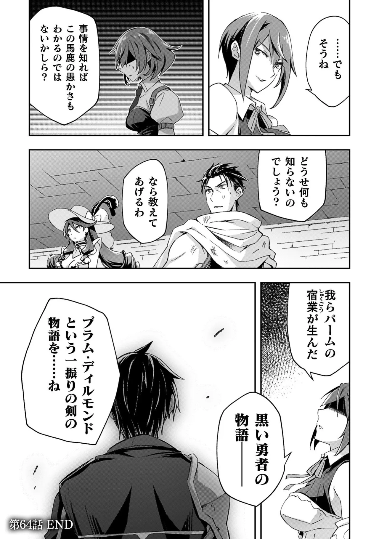 หน้า 179