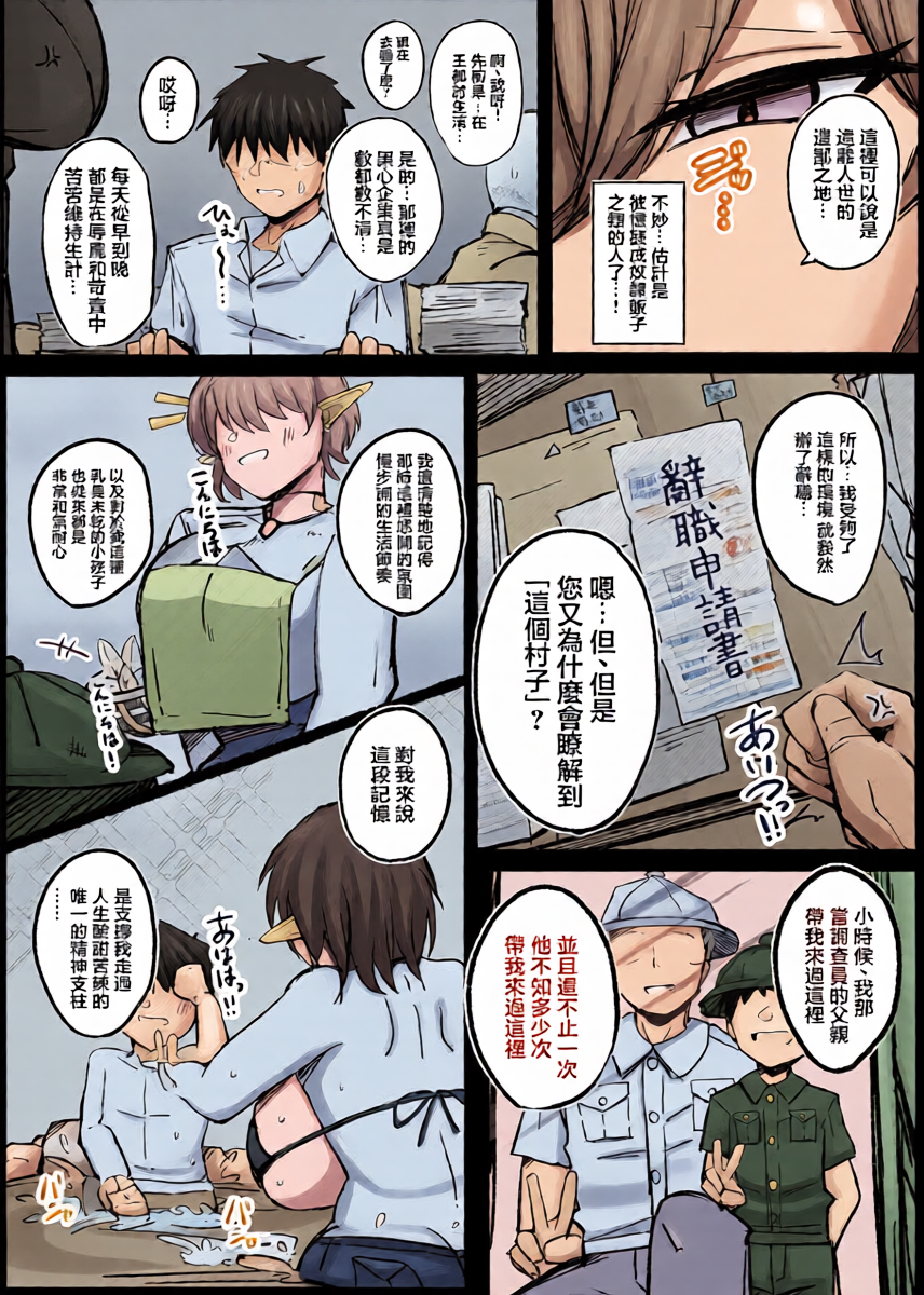 หน้า 6