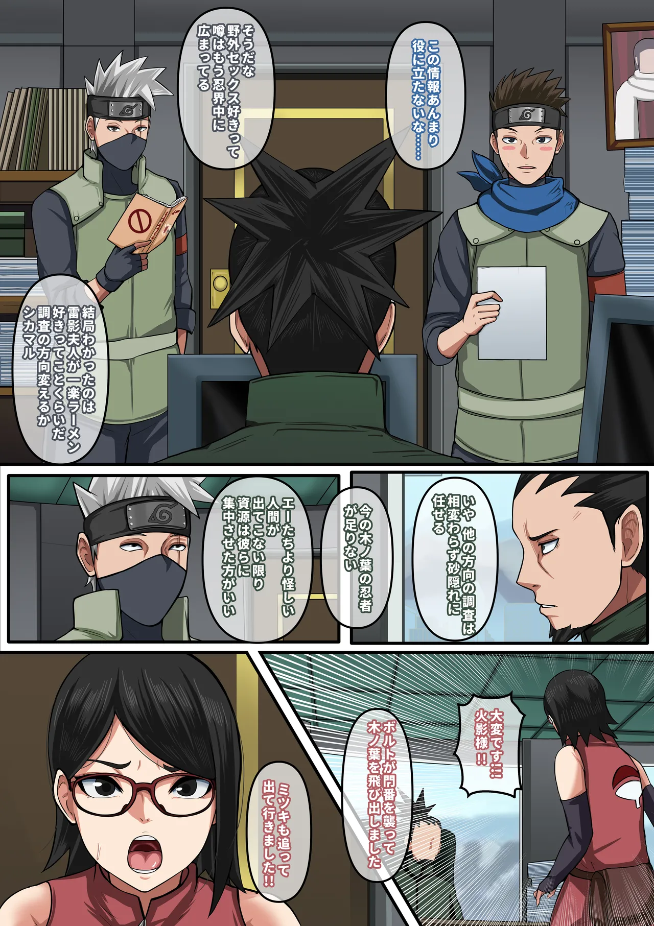 หน้า 41