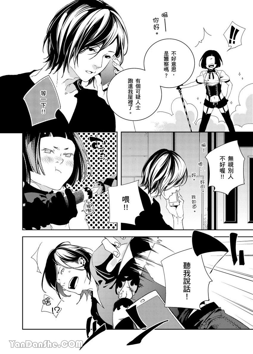 หน้า 7