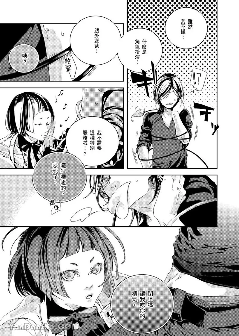 หน้า 10