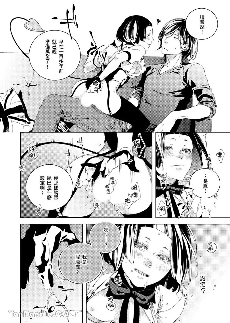 หน้า 13