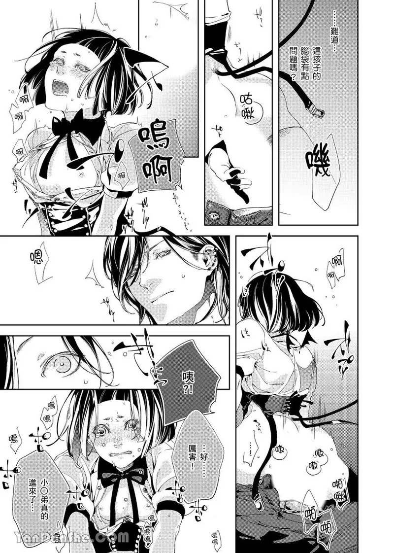 หน้า 14