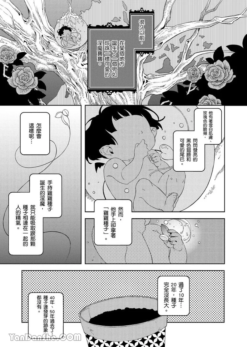 หน้า 27