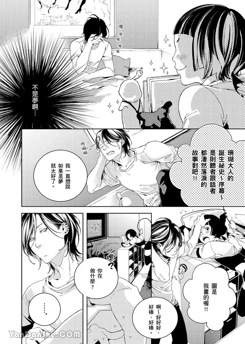 หน้า 30