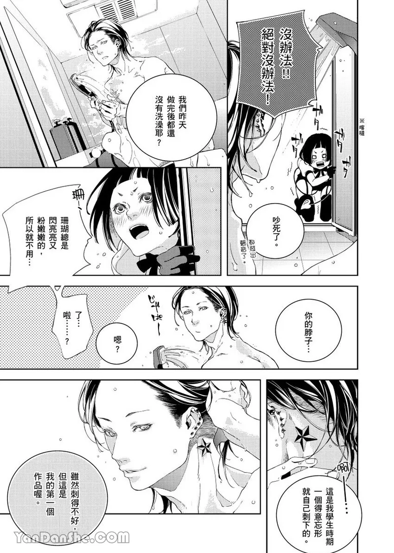 หน้า 35