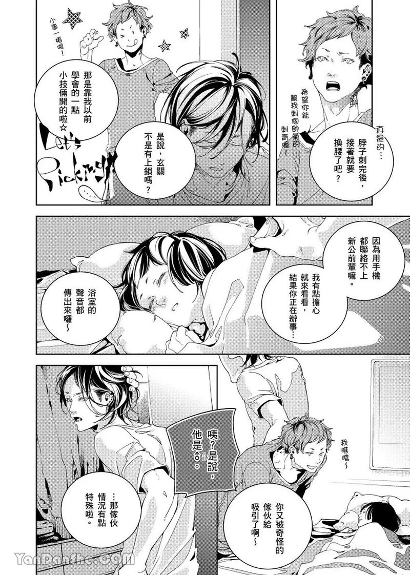 หน้า 48