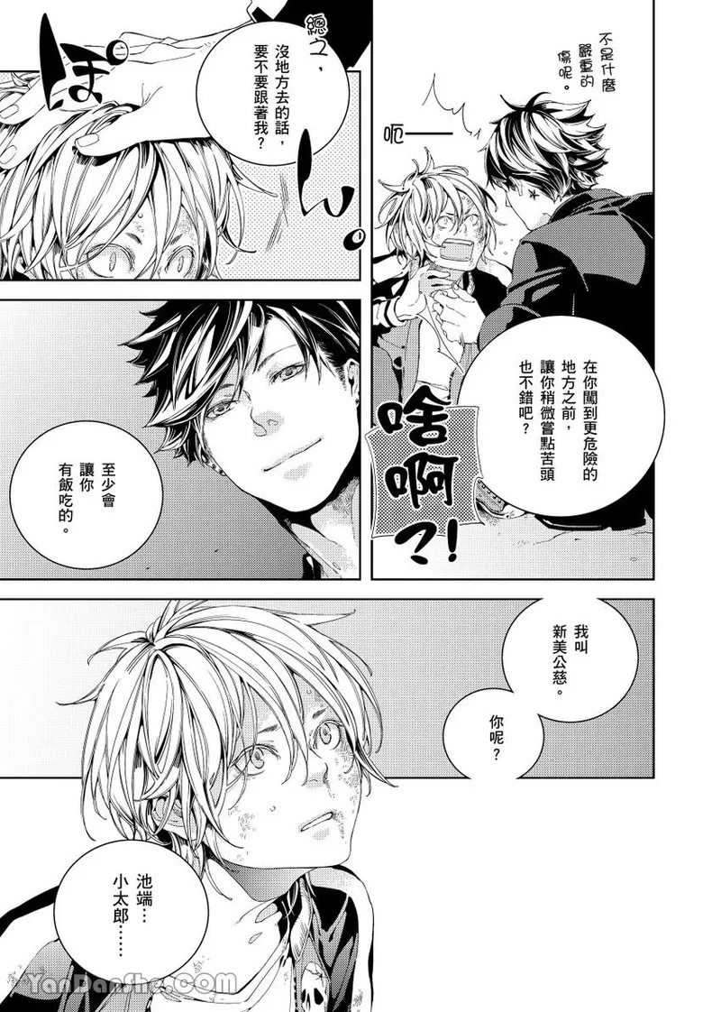 หน้า 54