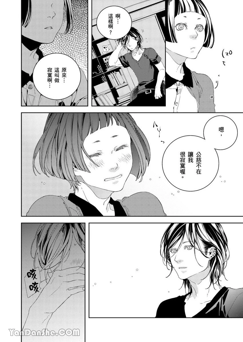 หน้า 63