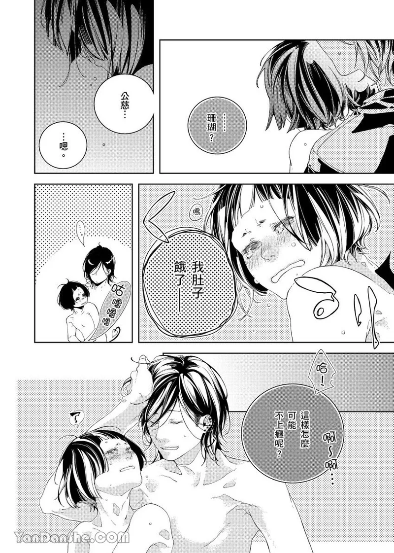 หน้า 75