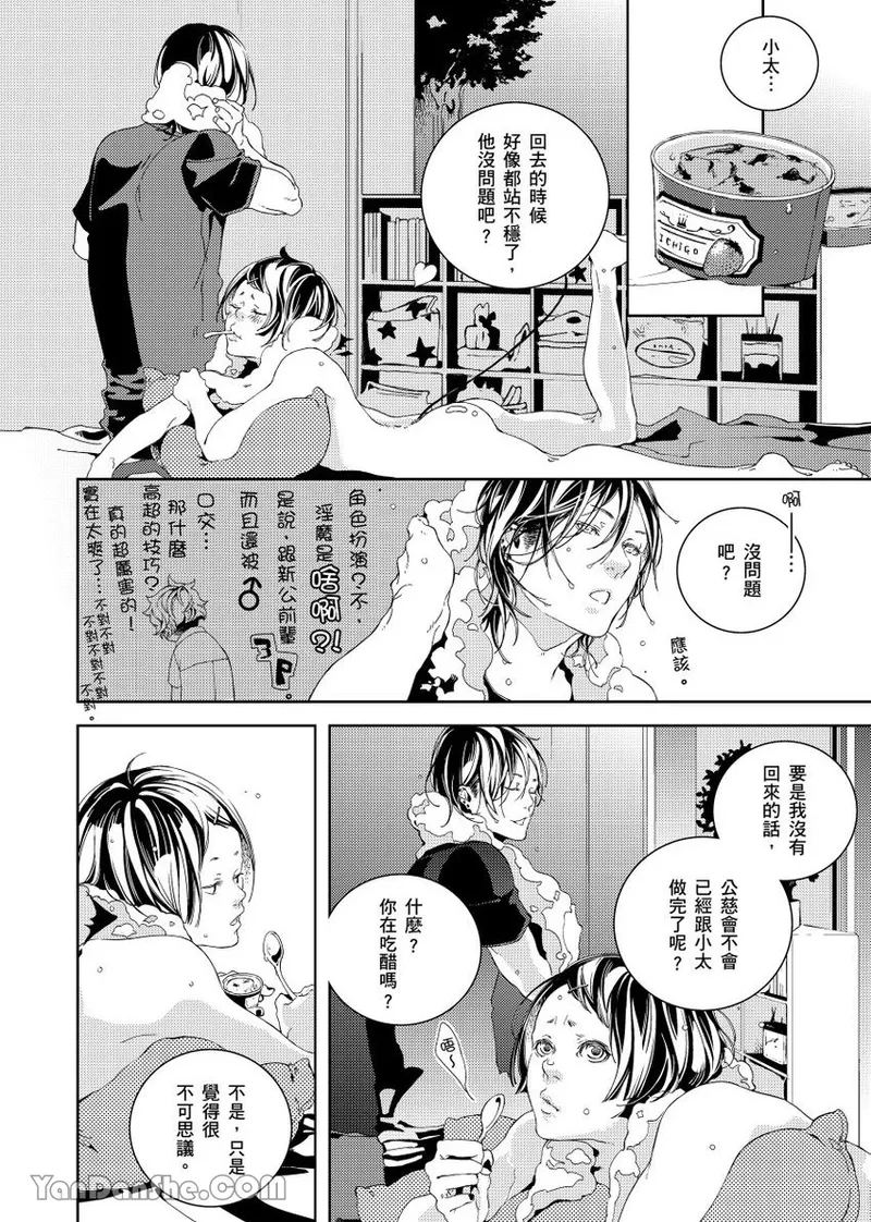 หน้า 98