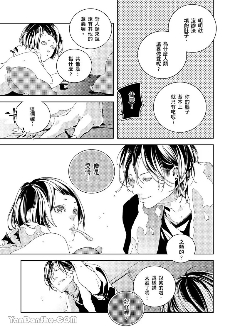 หน้า 99