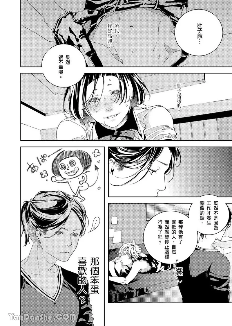 หน้า 107